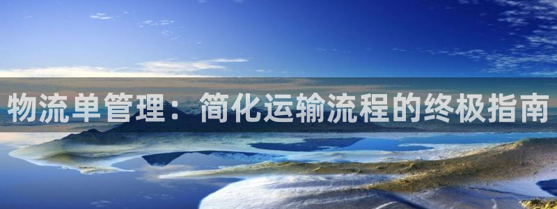 28圈里的财神