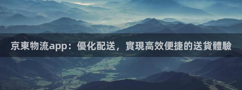 28圈客服一直不回消息怎么办：京東物