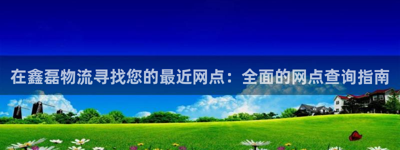 28圈充值不到账什么原因