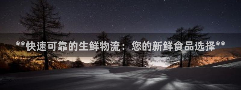 28圈人头费