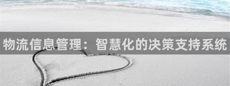 28圈连接